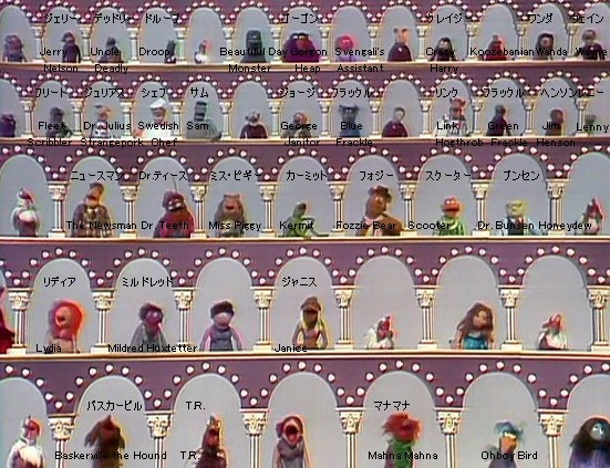 muppet show line.jpg